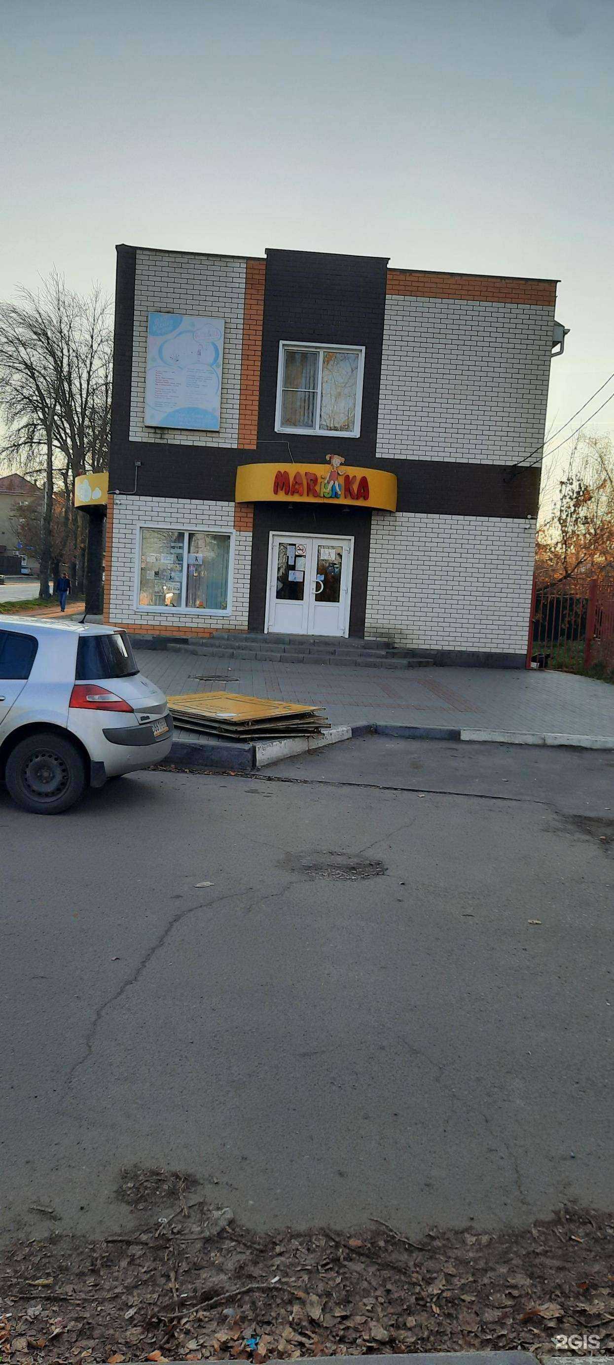 Отзывы на компанию Marishka в Тамбове c фото - фотография 2 из 2