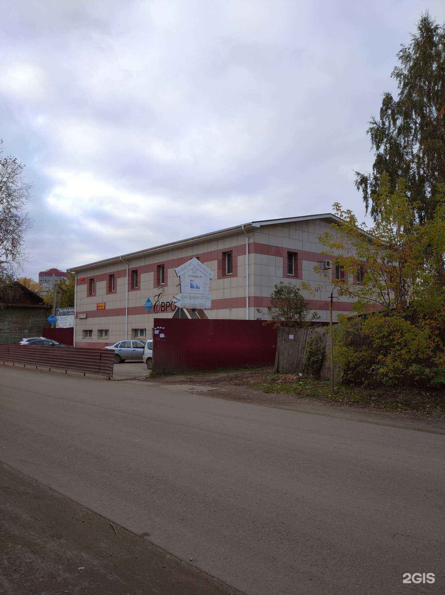 Отзывы на компанию Баня-бочка в Кирове c фото - фотография 2 из 2