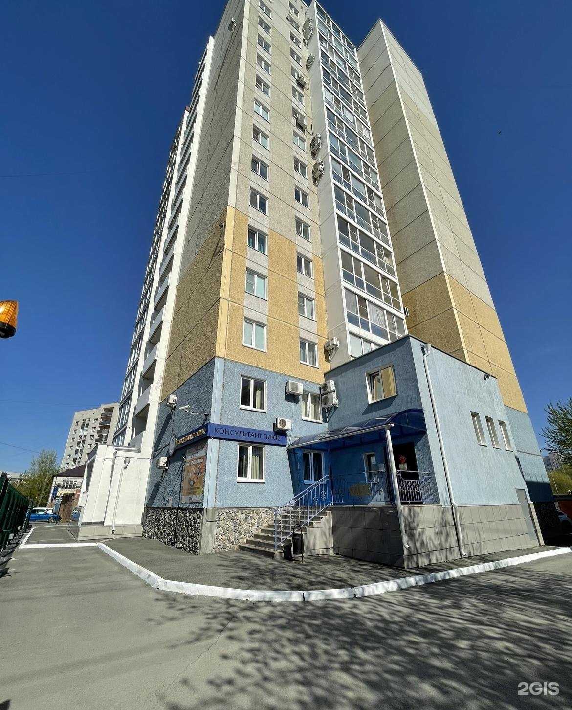 Отзывы на компанию Софт в Кургане c фото