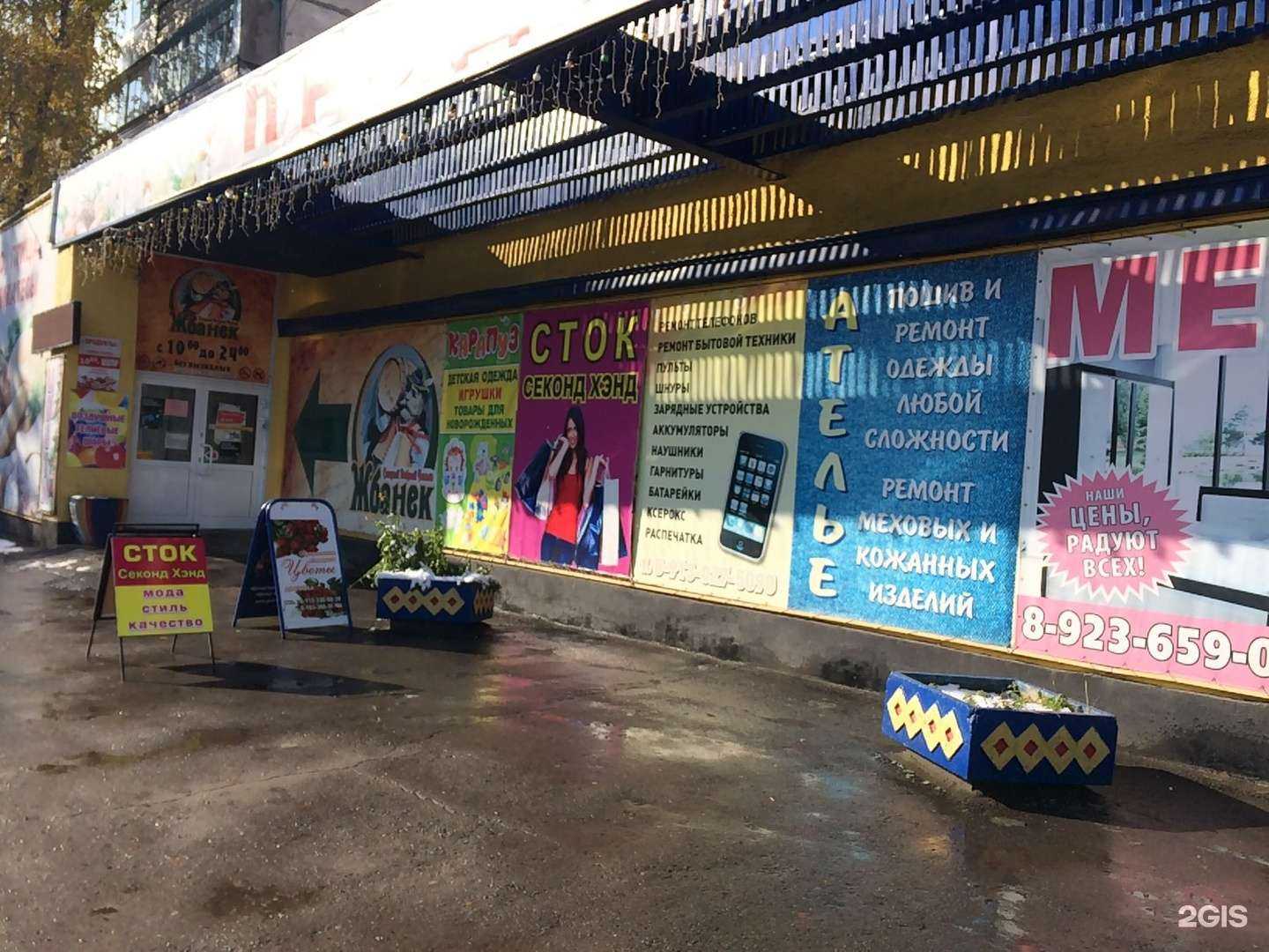 Отзывы на компанию Сдоба по-домашнему в Барнауле c фото - фотография 2 из 2