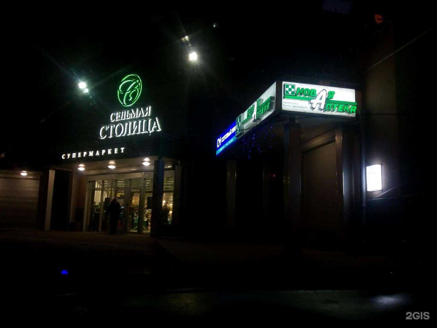 Отзывы на компанию Мясное подворье в Хабаровске c фото