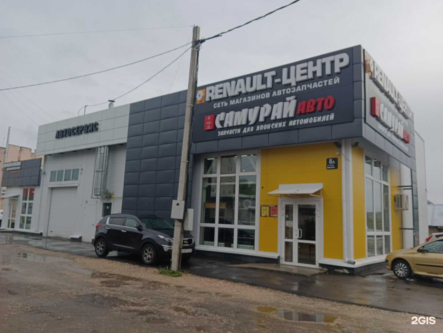 Отзывы на компанию СамурайАвто в Муроме c фото