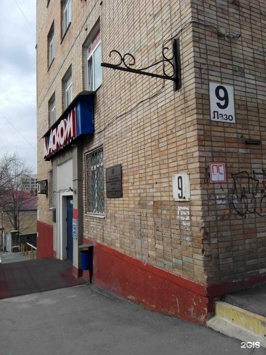 Отзывы на компанию Нео Кемикал в Владивостоке c фото - фотография 2 из 2