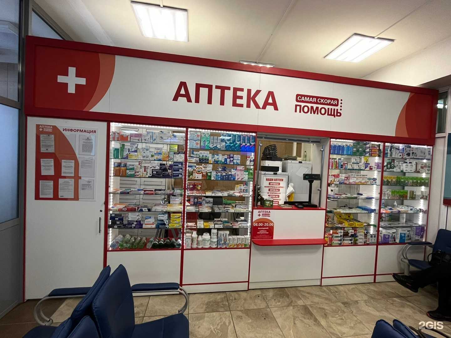 Отзывы на компанию Самая скорая помощь в г. Рязань c фото