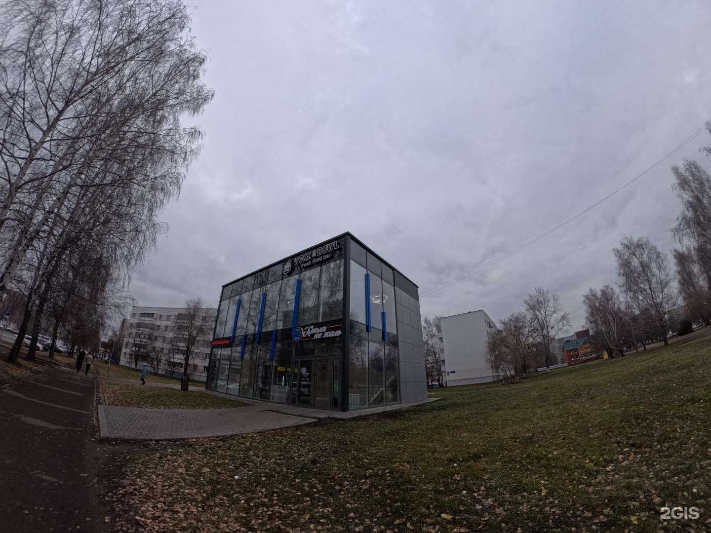 Отзывы на компанию Poke&bowl в Набережных Челнах c фото - фотография 2 из 2