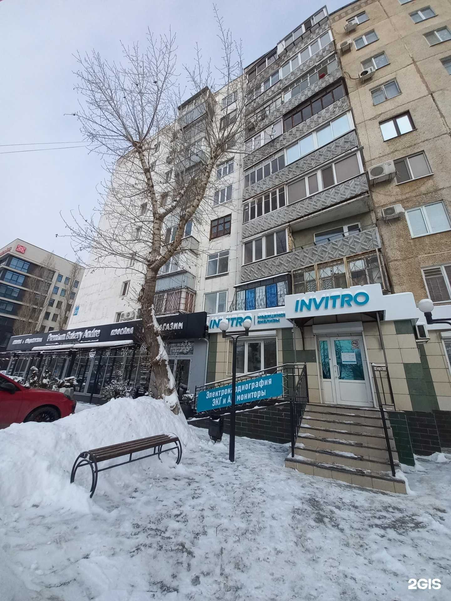 Отзывы на компанию Osnova в Оренбурге c фото - фотография 2 из 2