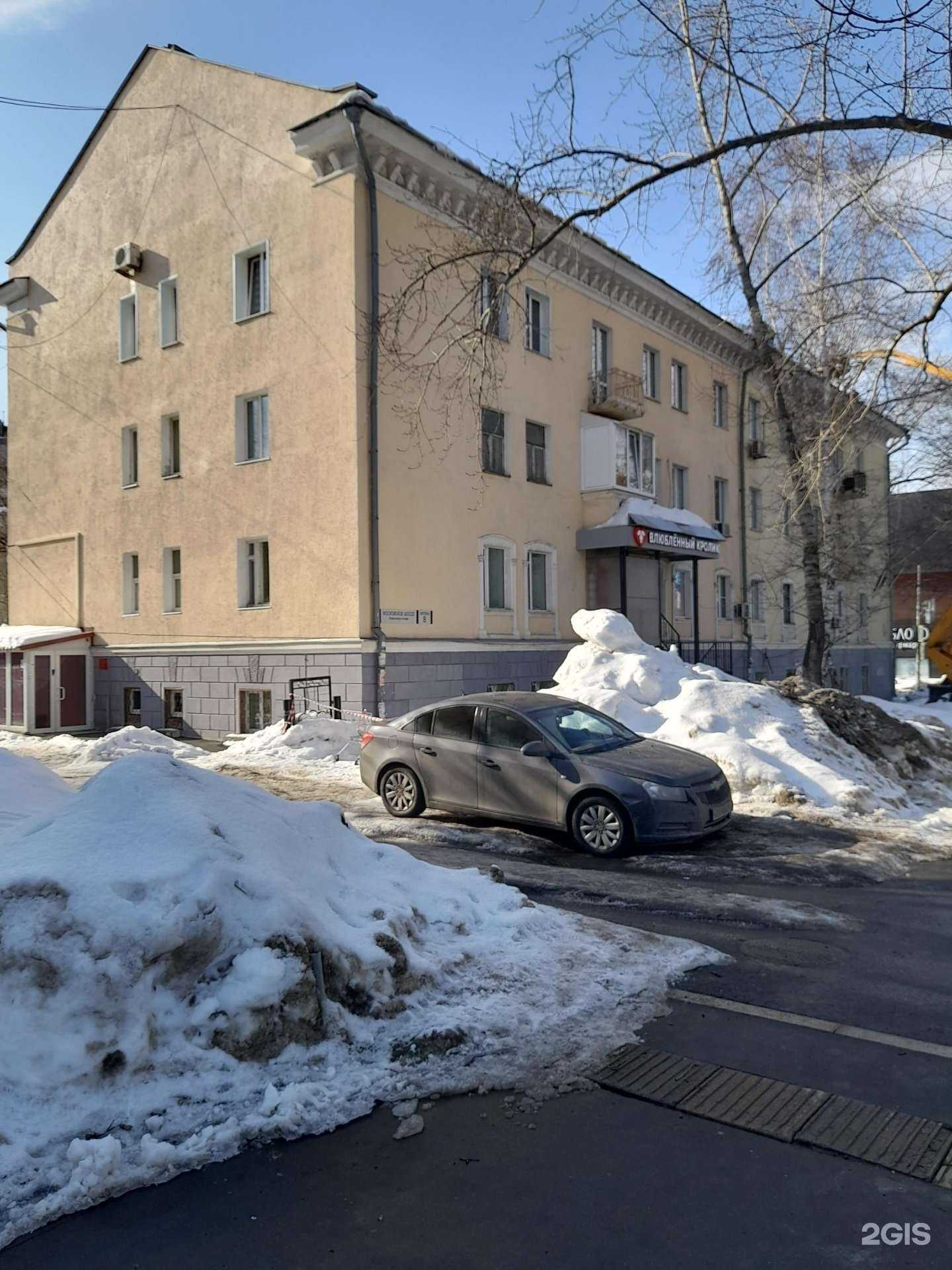 Отзывы на компанию Влюблённый кролик в Самаре c фото - фотография 2 из 2