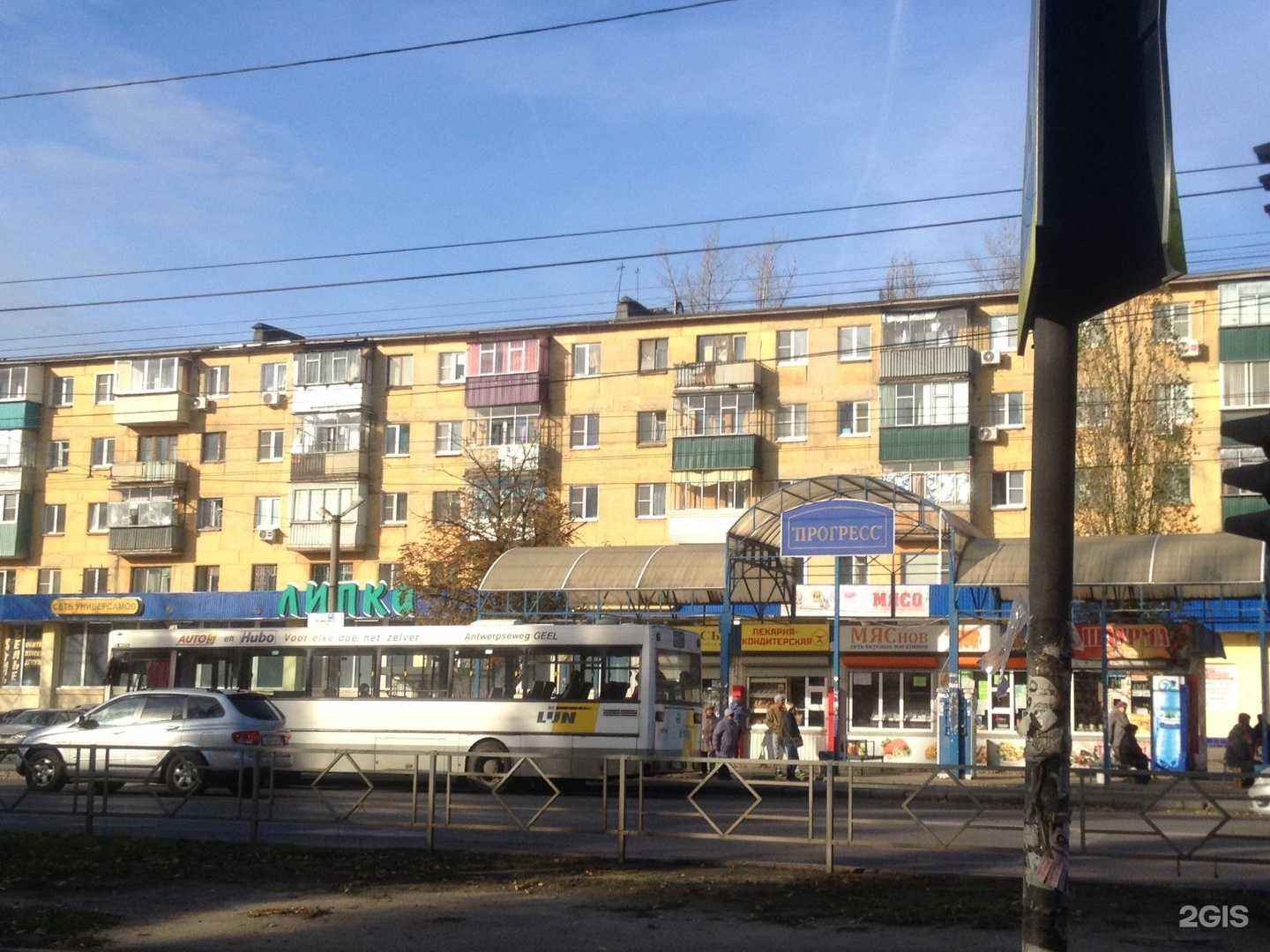 Отзывы на компанию Zooкафе в Липецке c фото - фотография 2 из 2