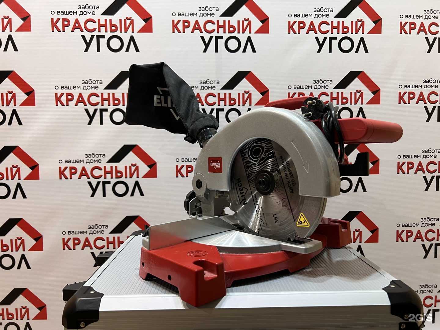 Отзывы на компанию Красный Угол в г. Красноярск c фото