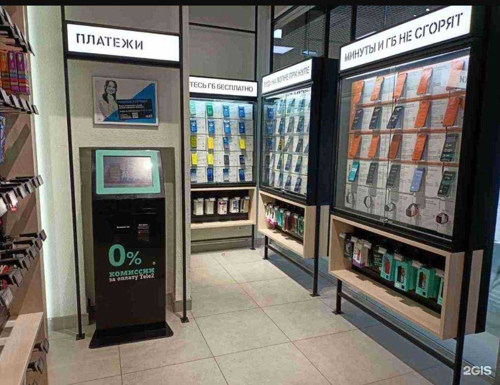 Отзывы на компанию t2 в г. Иркутск c фото