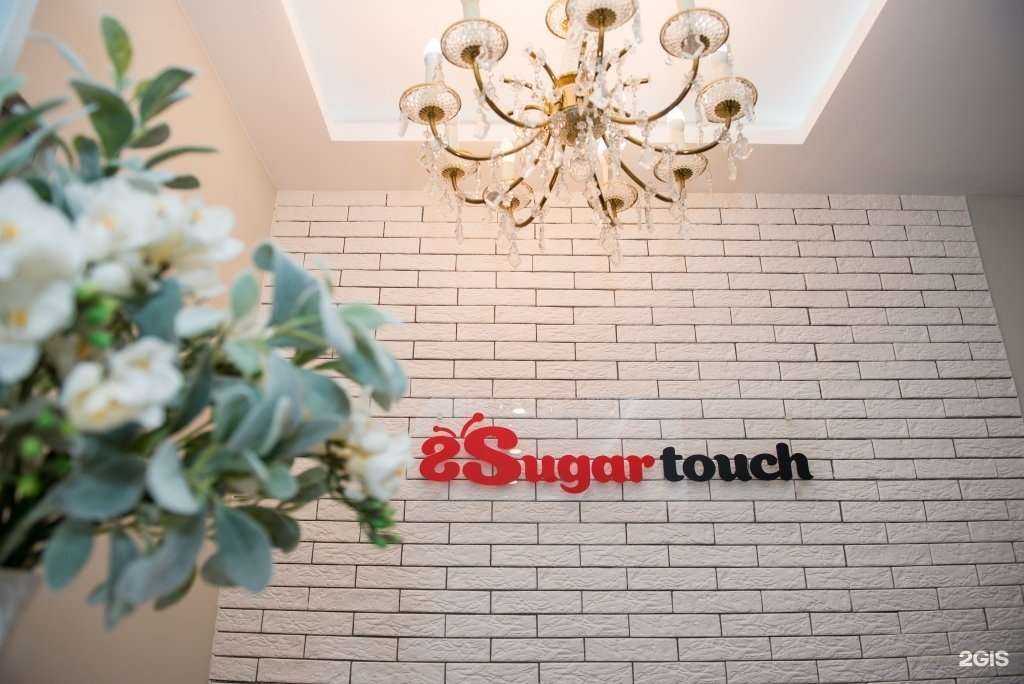Отзывы на компанию Sugar Touch в г. Пермь c фото