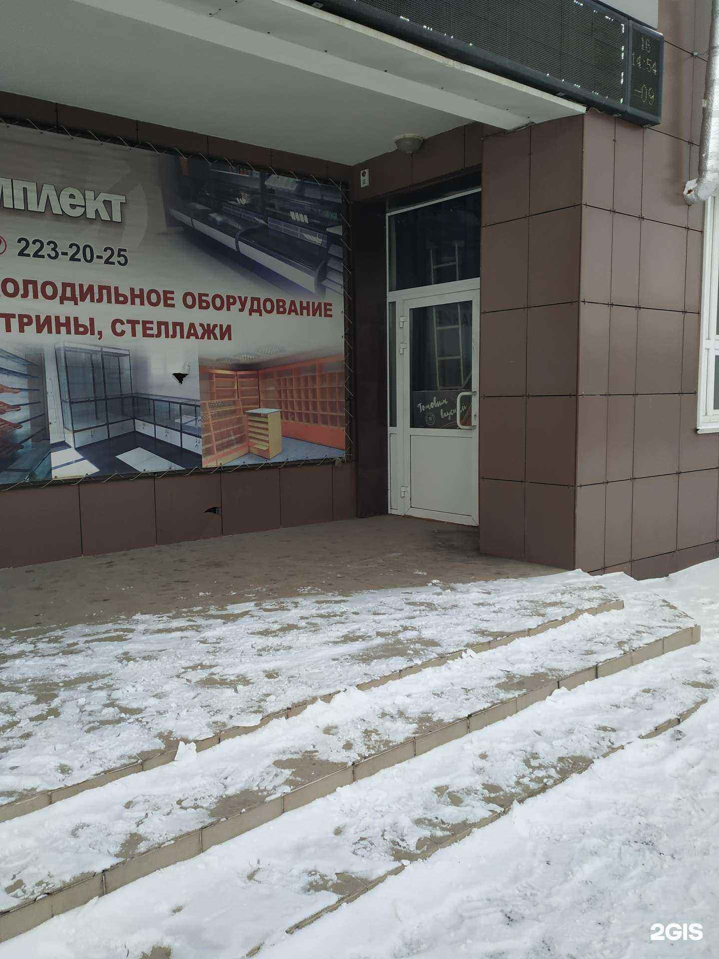 Отзывы на компанию Пульт-оптом.ру в г. Красноярск c фото