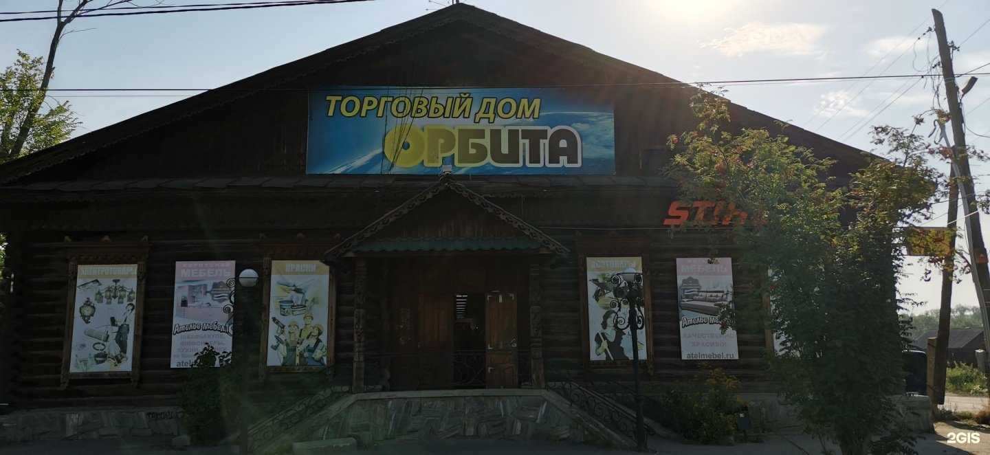 Отзывы на компанию Ателье мебели в г. Кыштым c фото