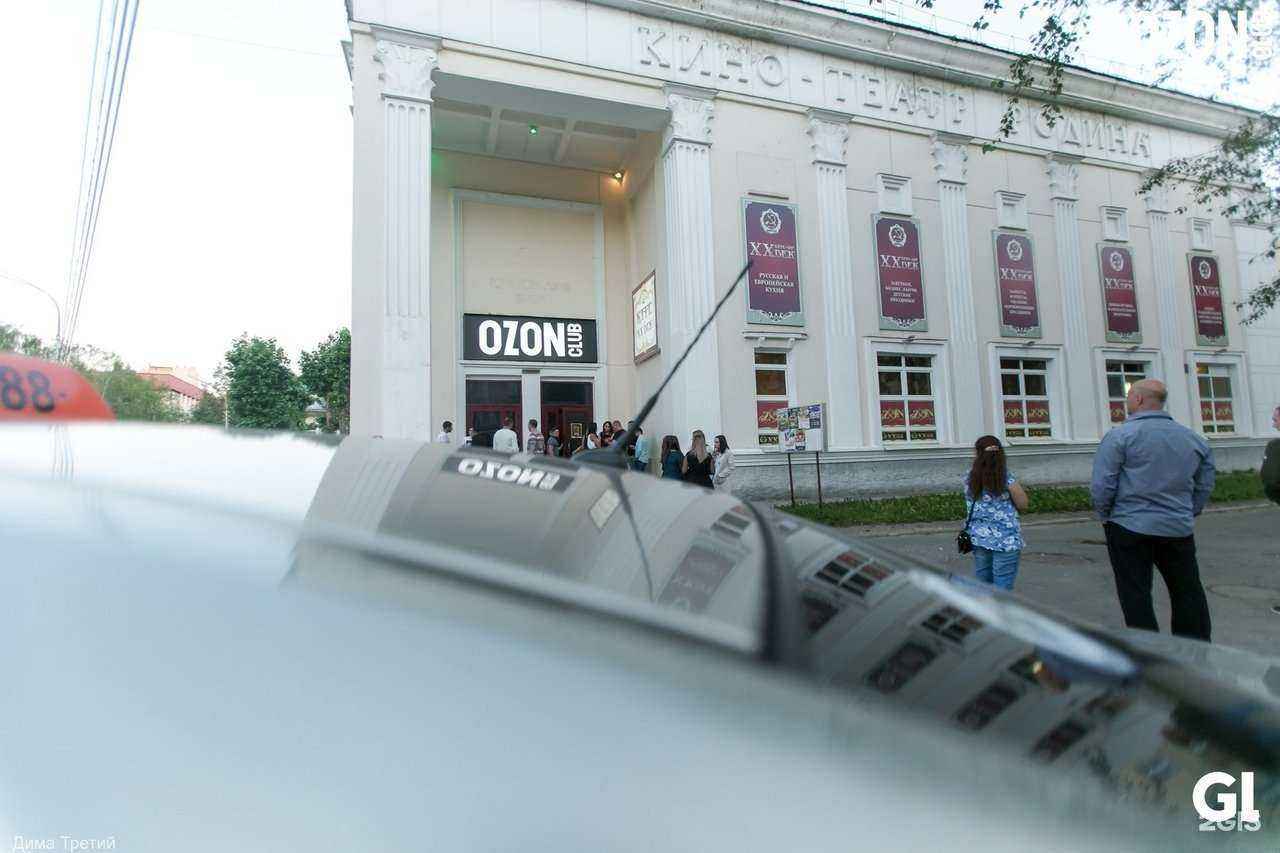 Отзывы на компанию Ozon в г. Сыктывкар c фото