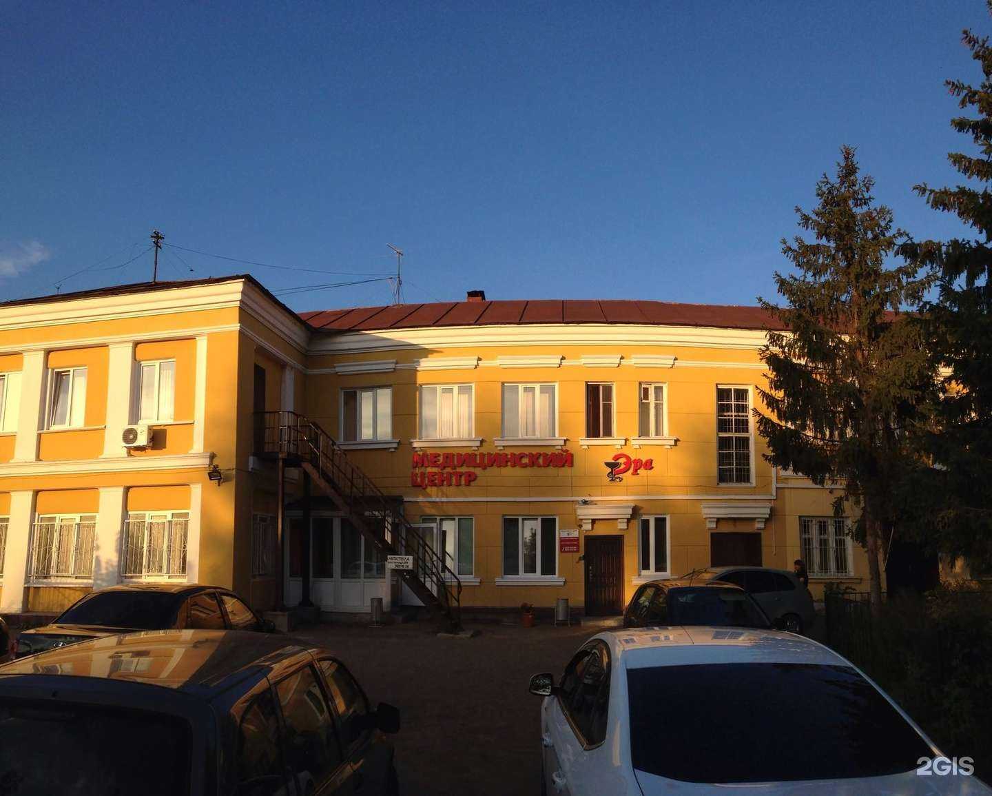 Отзывы на компанию Эра в Казани c фото