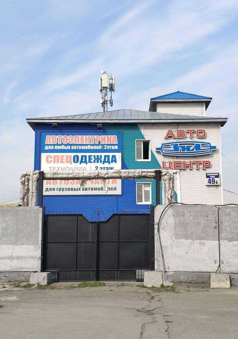 Отзывы на компанию Магазин-склад жидких обоев и декоративных покрытий в Барнауле c фото - фотография 2 из 2