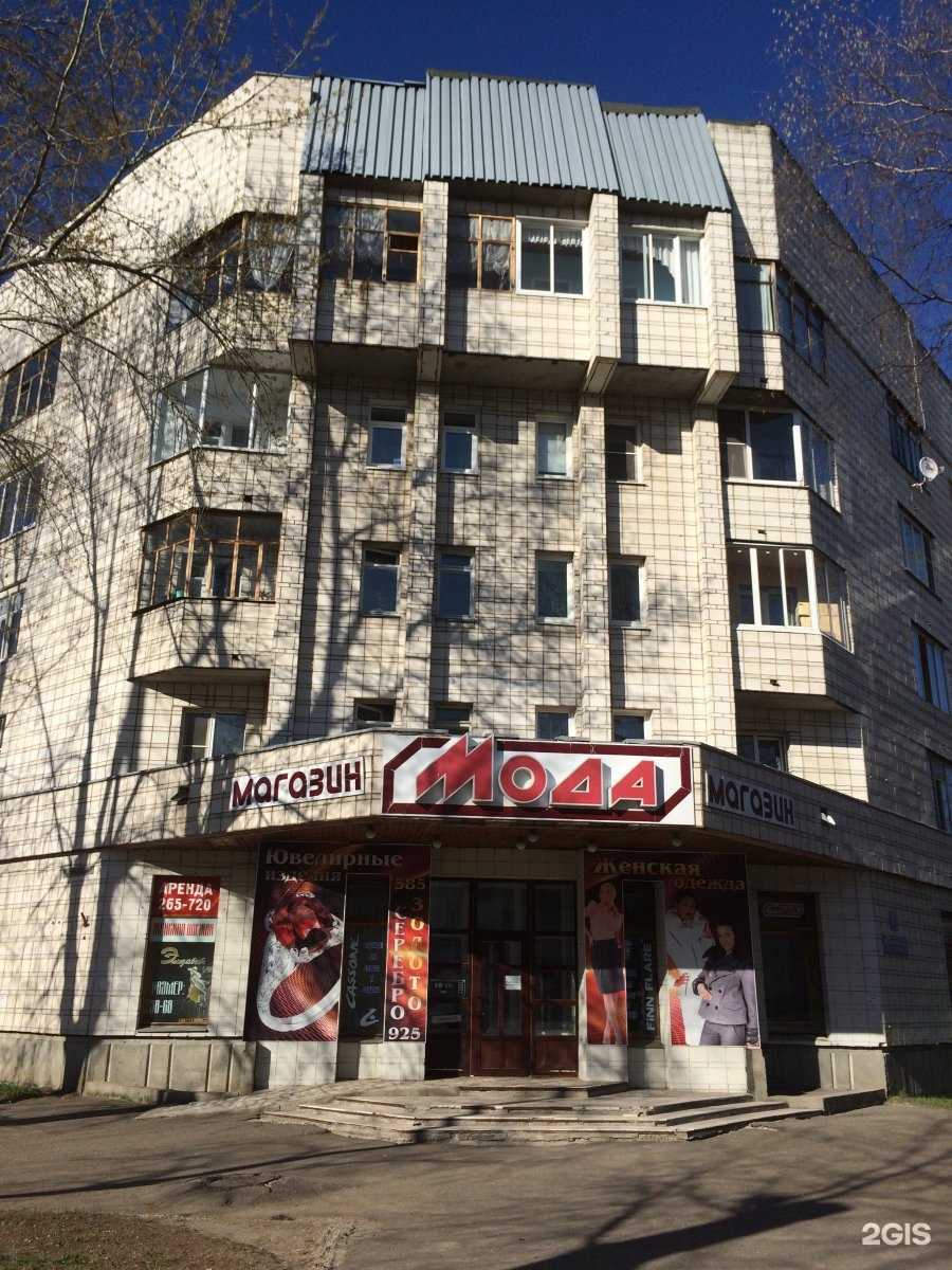 Отзывы на компанию Мода в Сыктывкаре c фото - фотография 2 из 2
