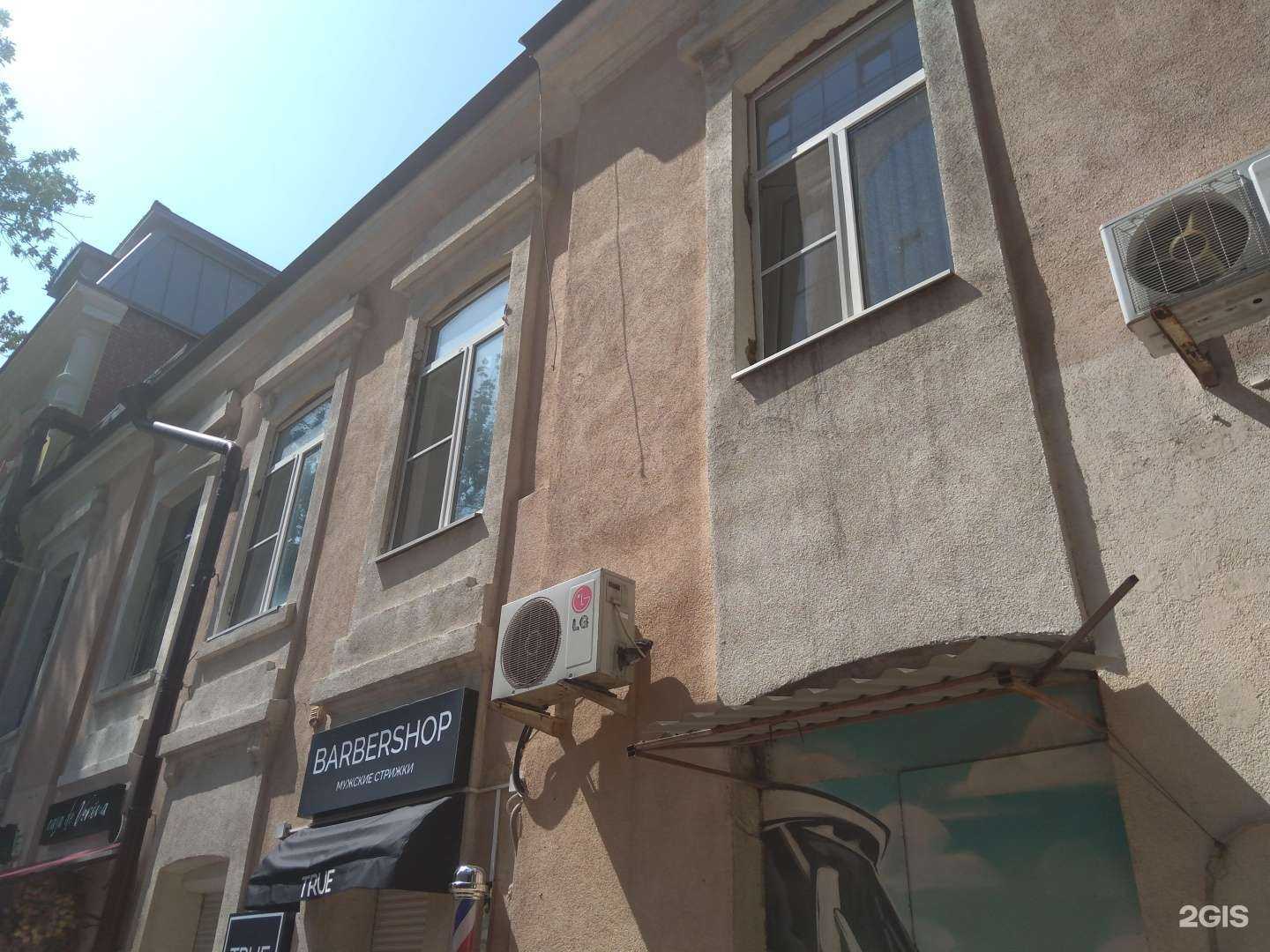 Отзывы на компанию Парикмахерская в Ростове-на-Дону c фото - фотография 2 из 2