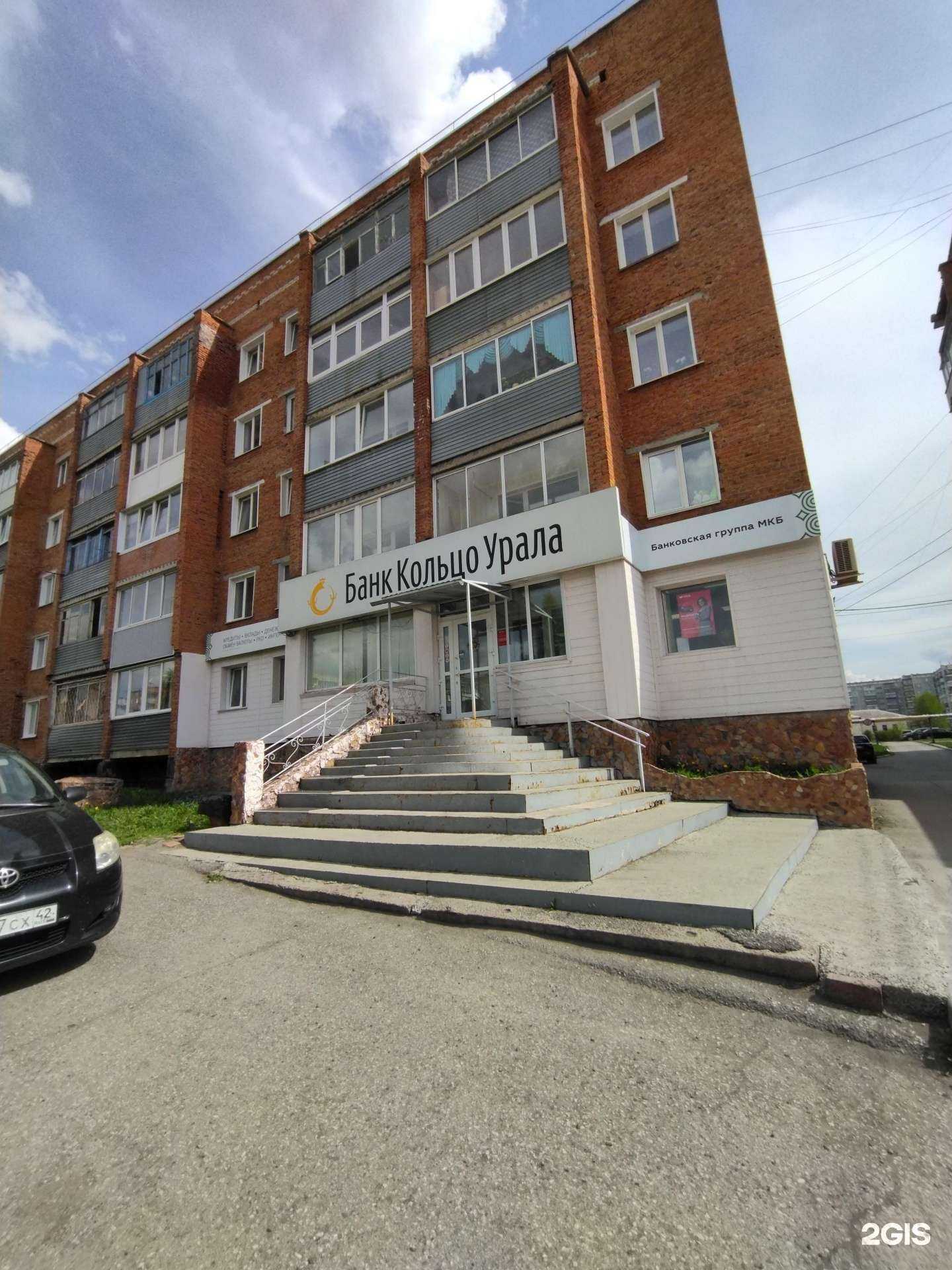 Отзывы на компанию Московский кредитный банк в Киселёвске c фото
