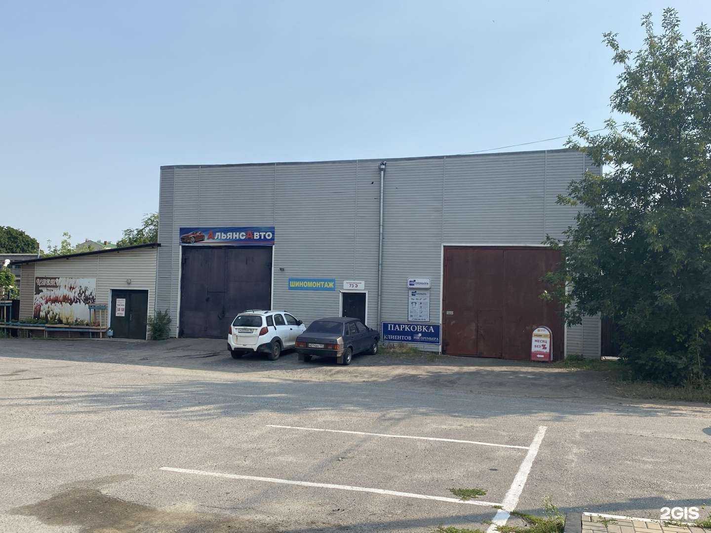 Отзывы на компанию Принт 31 в Старом Осколе c фото - фотография 2 из 2