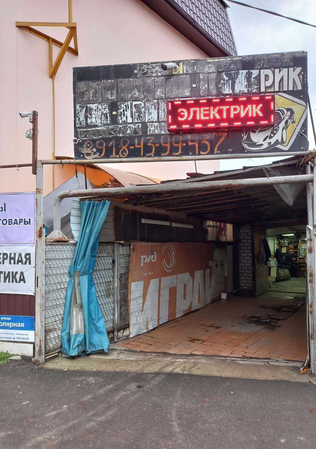 Отзывы на компанию Автосервис в Краснодаре c фото