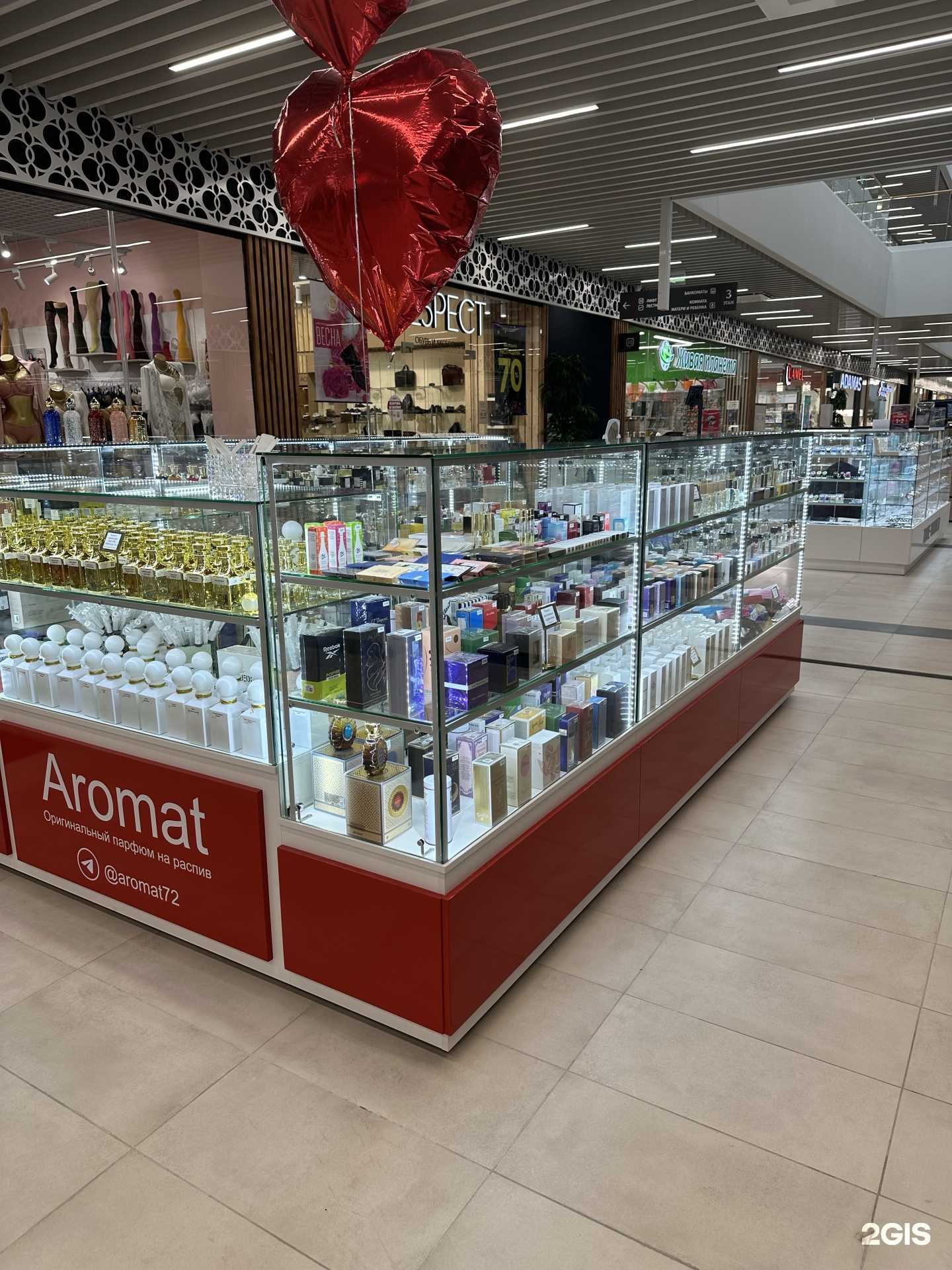 Отзывы на компанию Aromat в Тюмени c фото