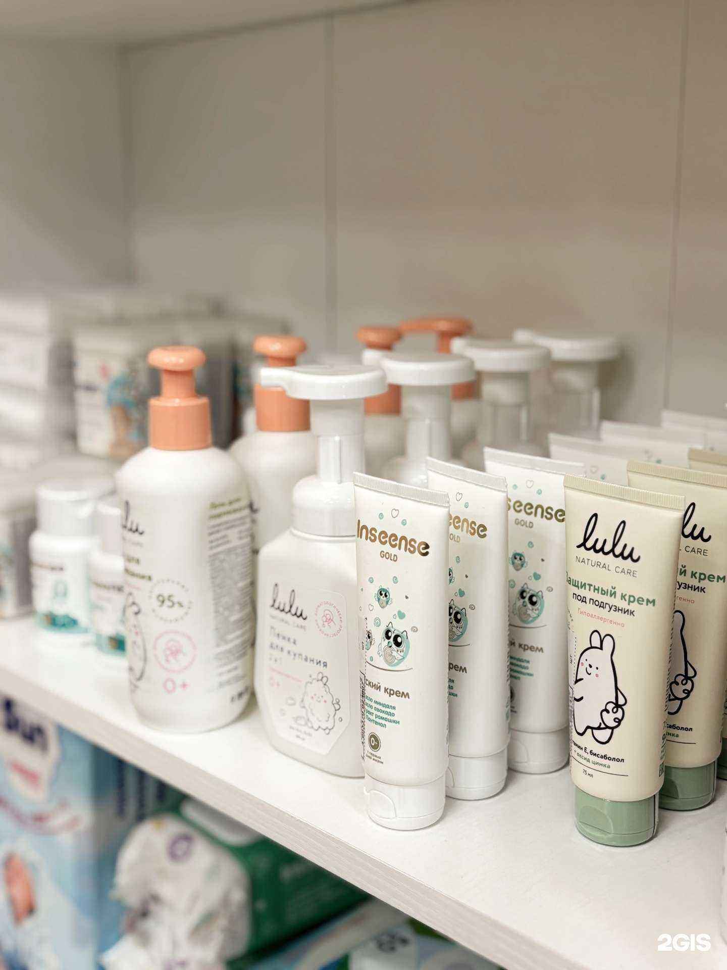 Отзывы на компанию Самому Любимому в Улан-Удэ c фото