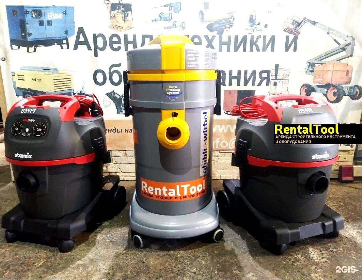 Отзывы на компанию RentalTool в г. Вологда c фото