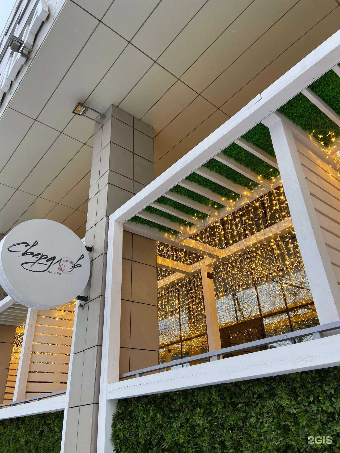 Отзывы на компанию Business hall в г. Иркутск c фото