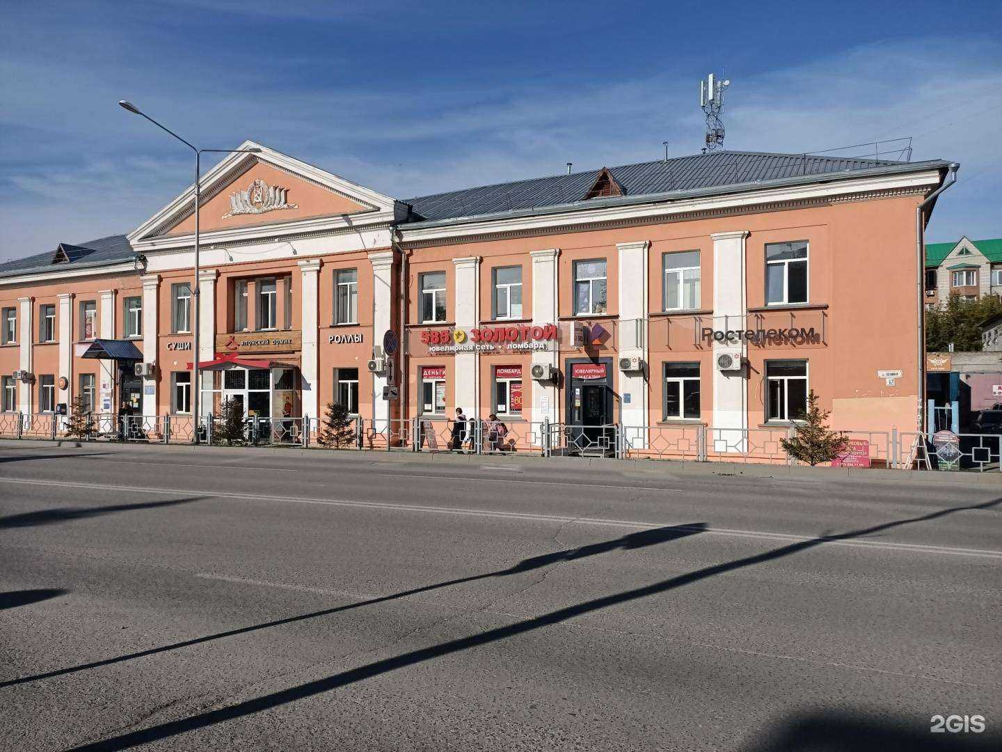 Отзывы на компанию Мейтан в г. Бердск c фото