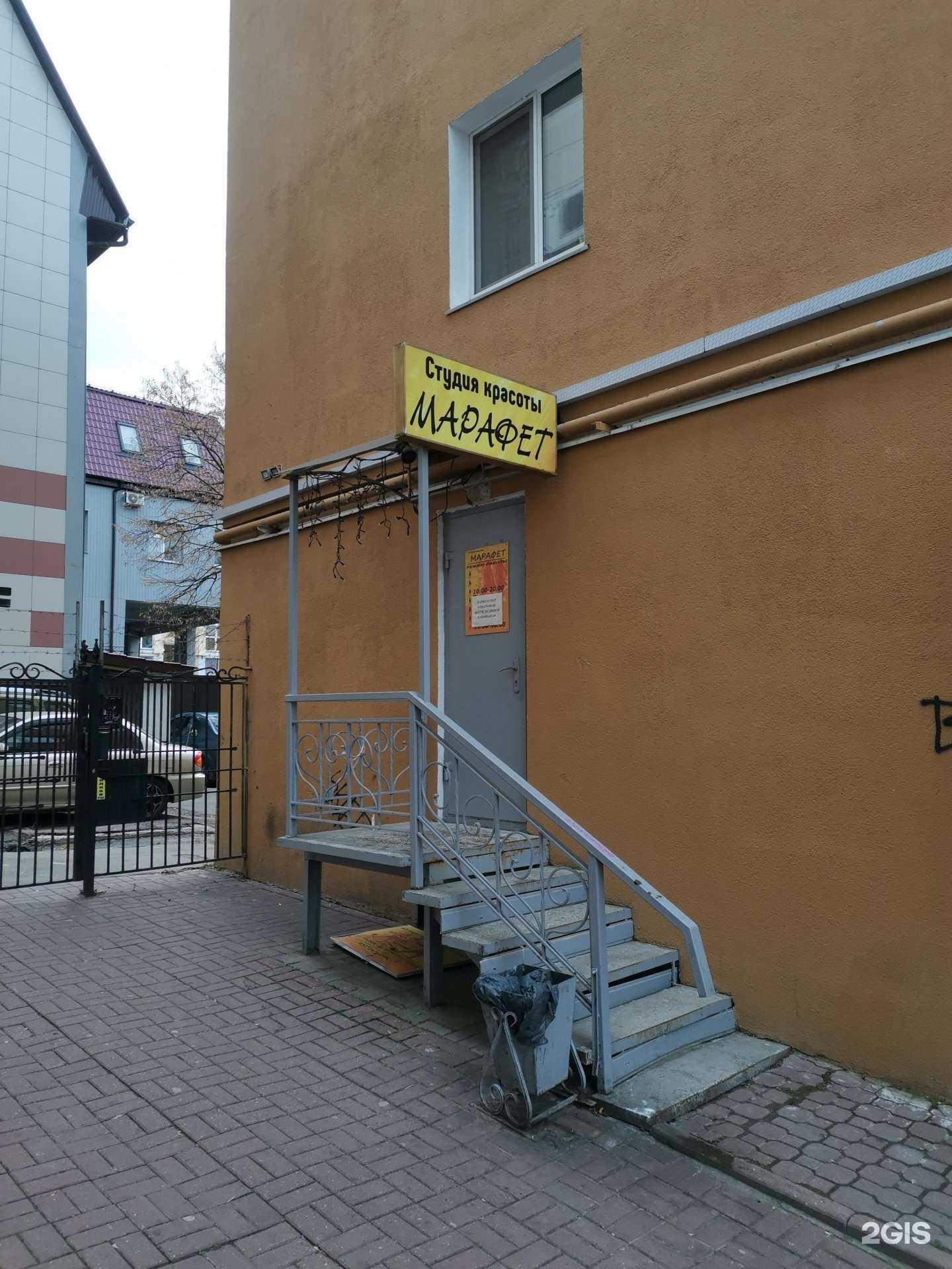 Отзывы на компанию Марафет в г. Калуга c фото
