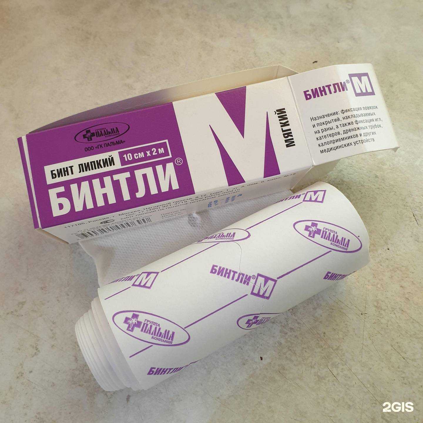 Отзывы на компанию Максавит в Липецке c фото