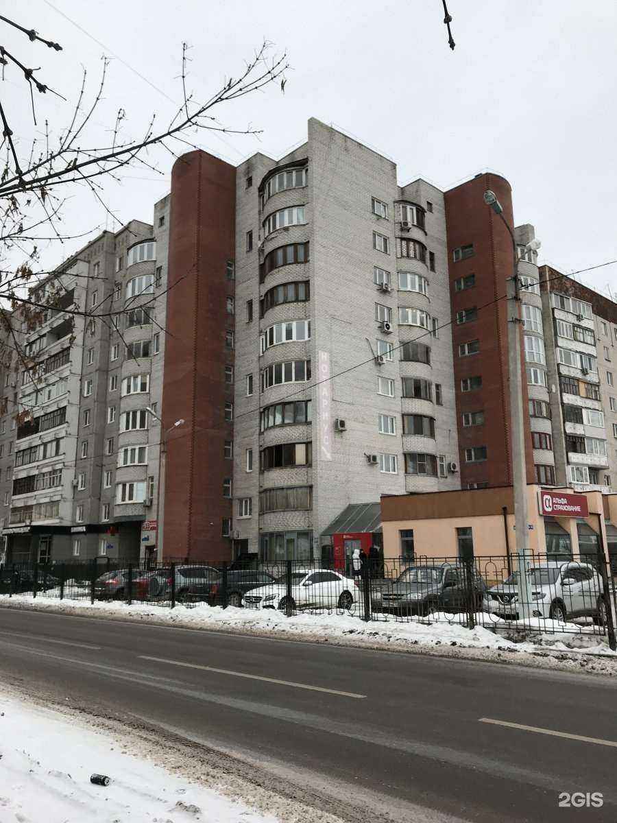 Отзывы на компанию Альфастрахование в Тюмени c фото - фотография 2 из 2