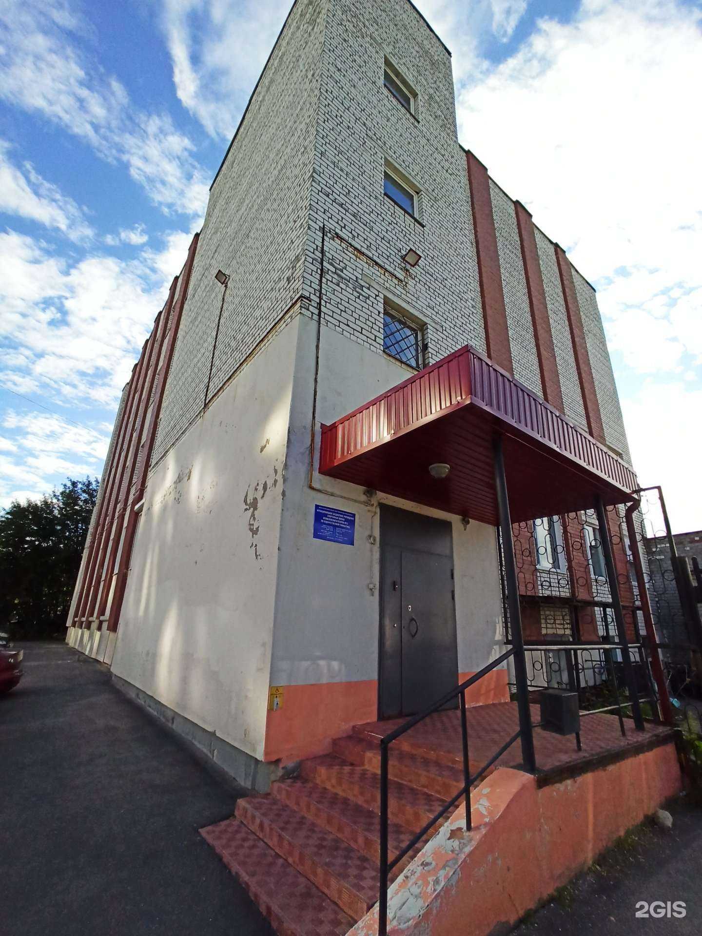 Отзывы на компанию Спортивная школа №12 в Мурманске c фото - фотография 2 из 2