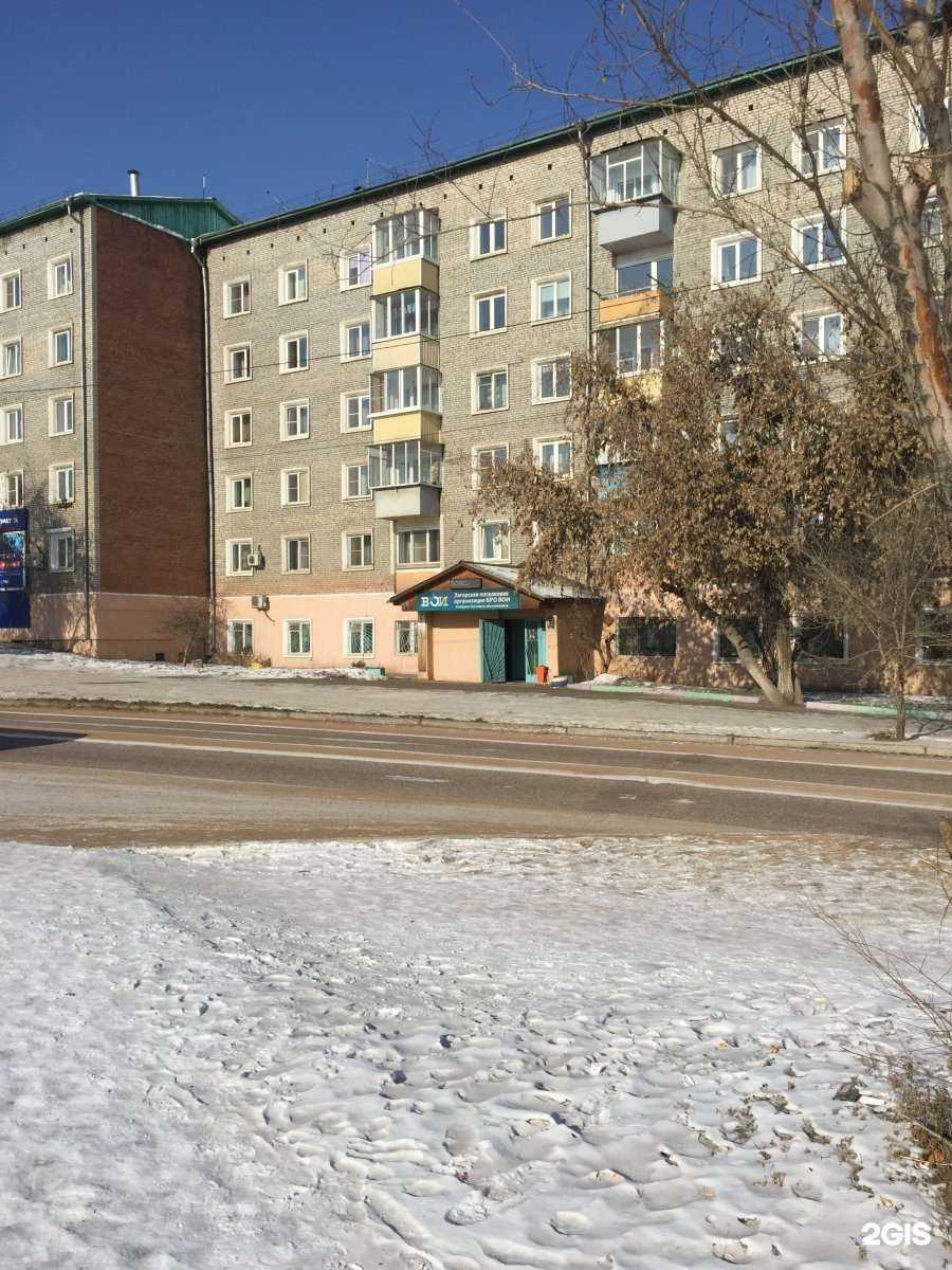 Отзывы на компанию Комбинат бытового обслуживания в Улан-Удэ c фото - фотография 2 из 2