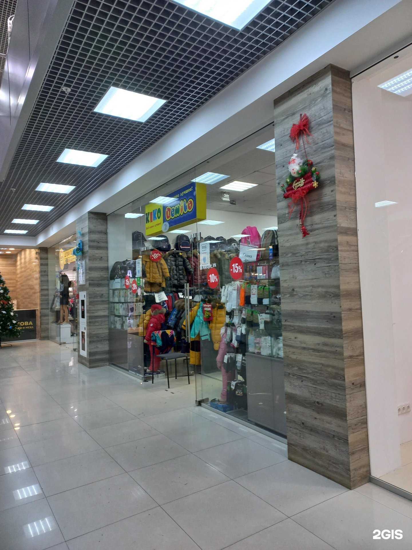 Отзывы на компанию Kiko в Иркутске c фото