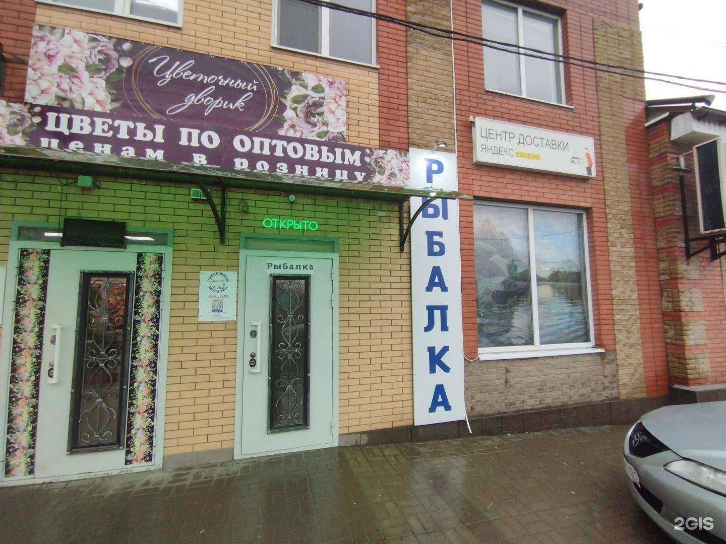 Отзывы на компанию Диалог в г. Батайск c фото