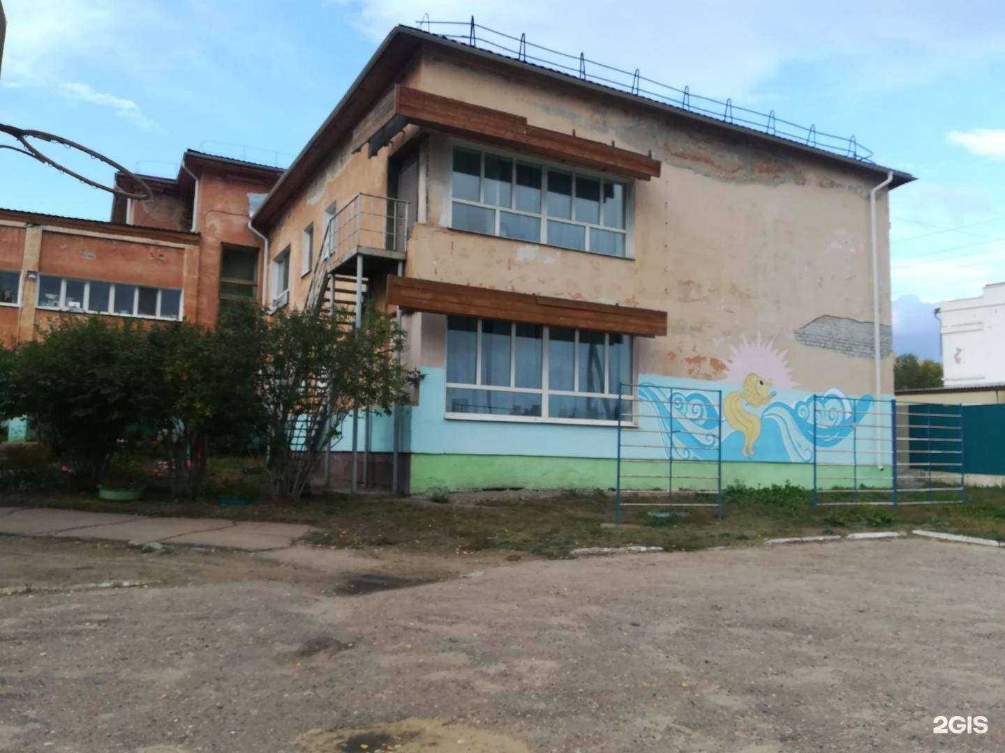 Отзывы на компанию Золотая рыбка в г. Улан-Удэ c фото