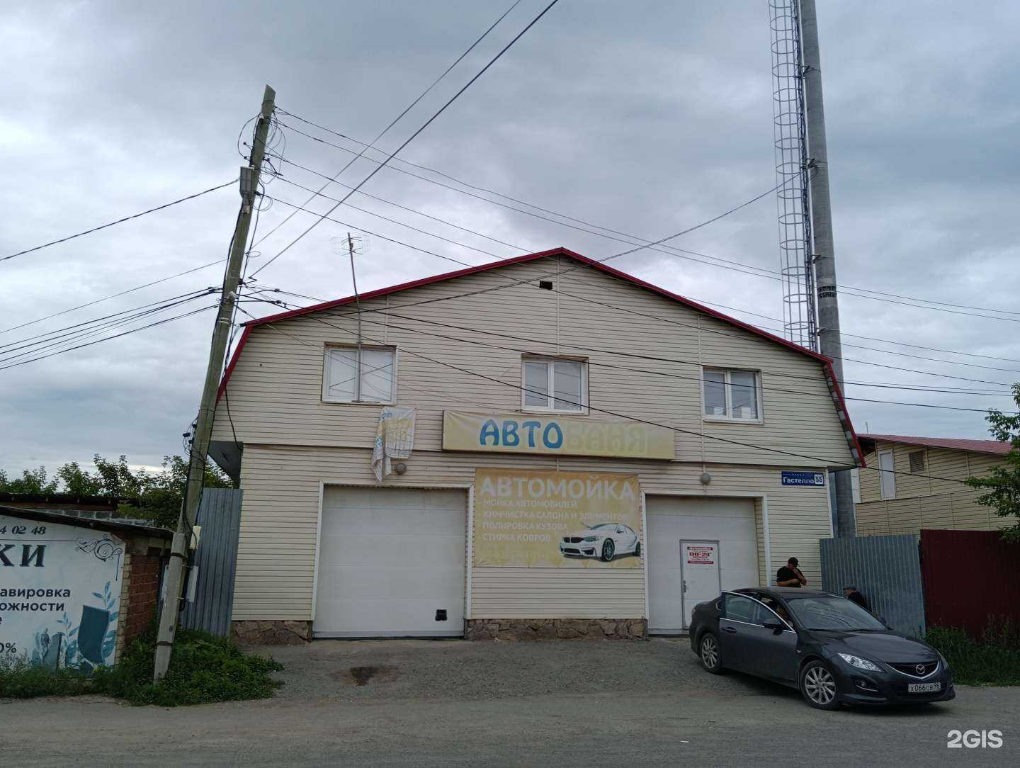 Отзывы на компанию Автобаня в Богдановиче c фото