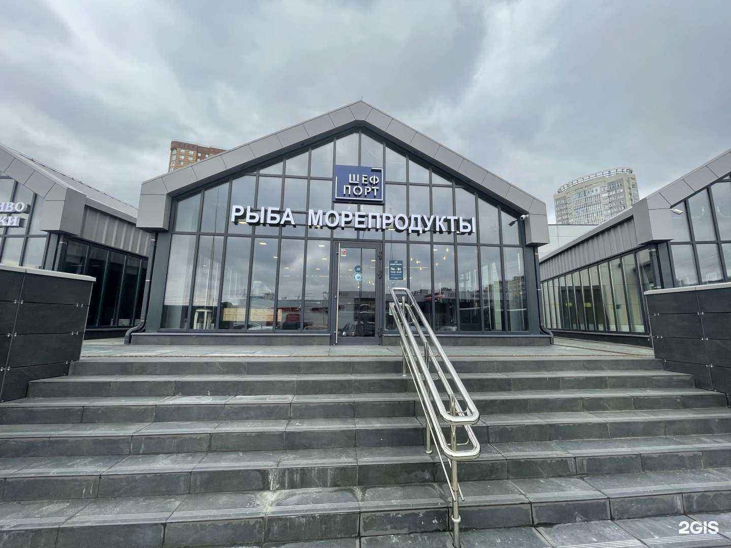 Отзывы на компанию Мясо ферма в Химках c фото - фотография 2 из 2