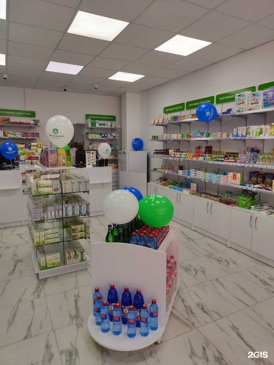 Отзывы на компанию Фитофарм в г. Краснодар c фото