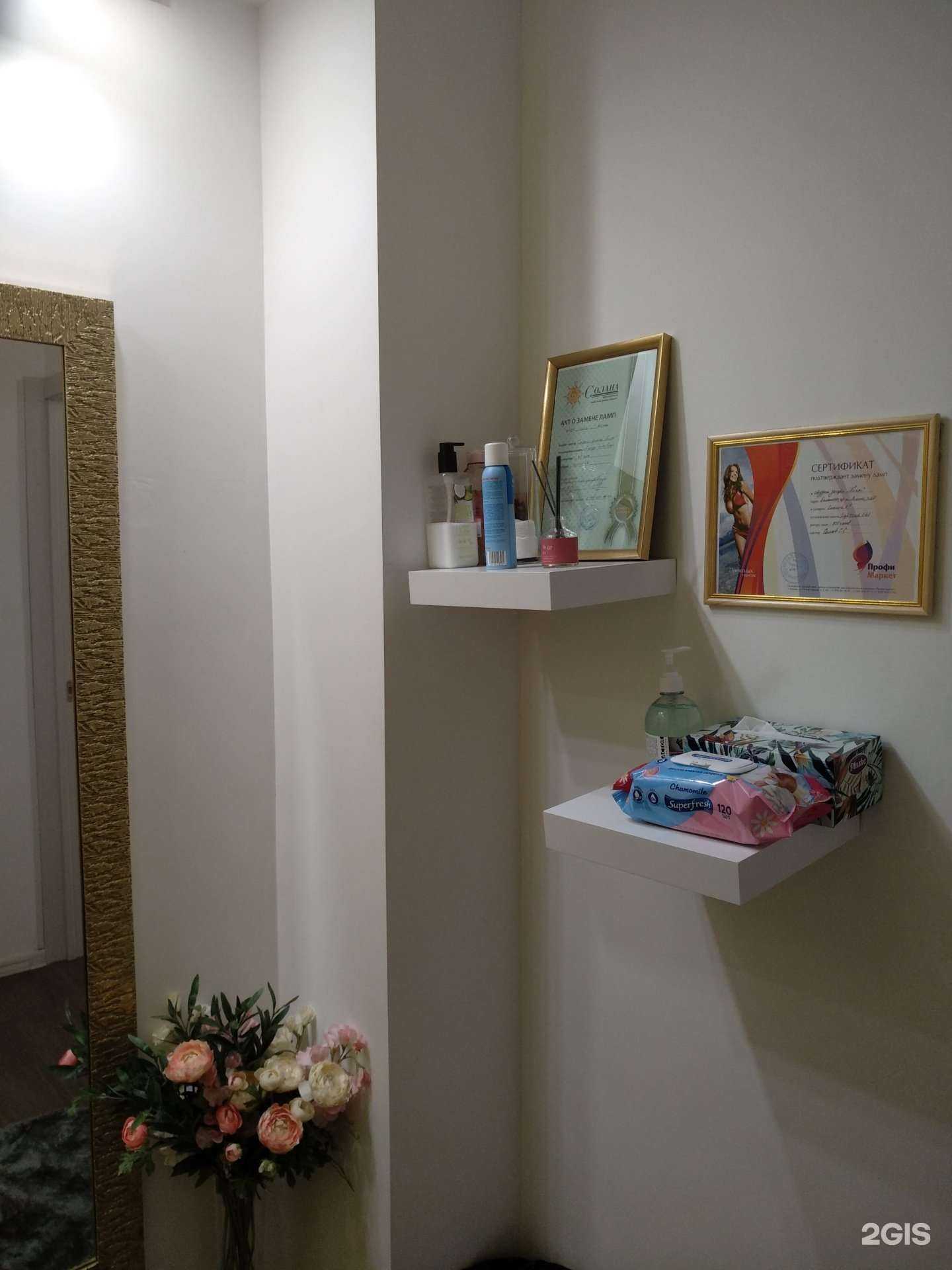 Отзывы на компанию Пляж в Балашихе c фото