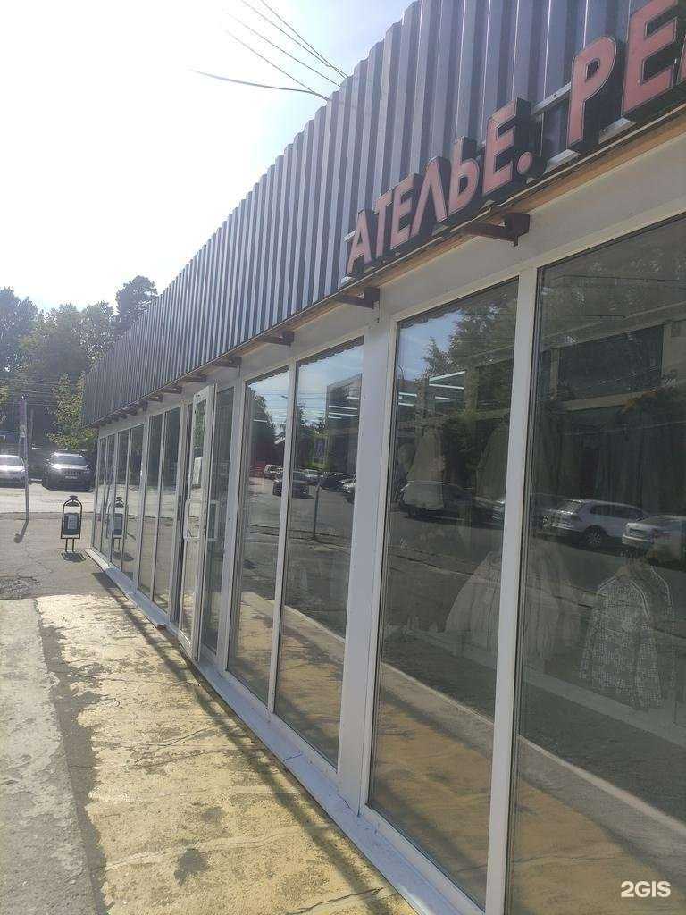 Отзывы на компанию Магазин одежды в г. Видное c фото