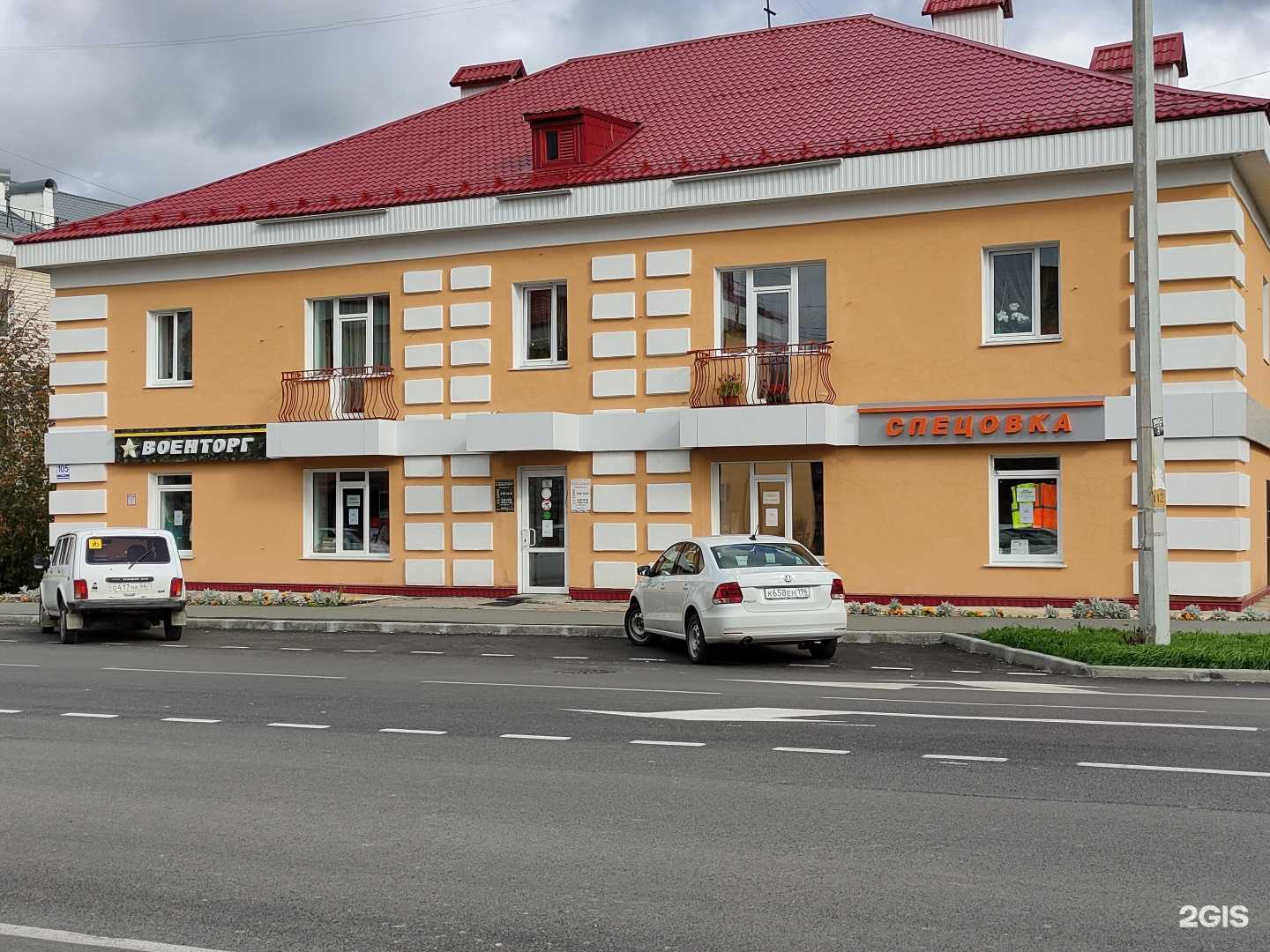 Отзывы на компанию Культура зрения в Новоуральске c фото - фотография 2 из 2