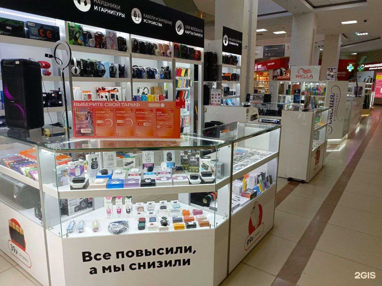 Отзывы на компанию Fumiko в г. Омск c фото