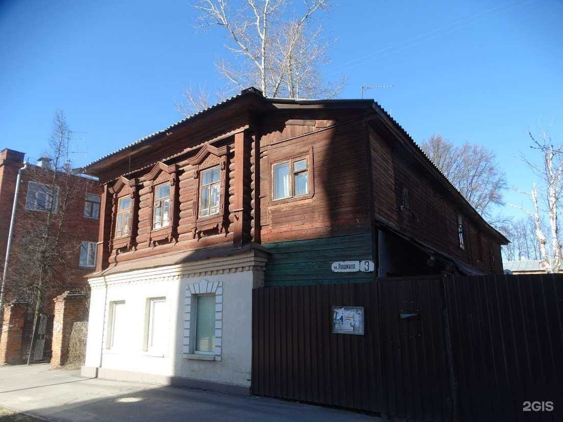 Отзывы на компанию Чистый дом37 в Иванове c фото - фотография 2 из 2