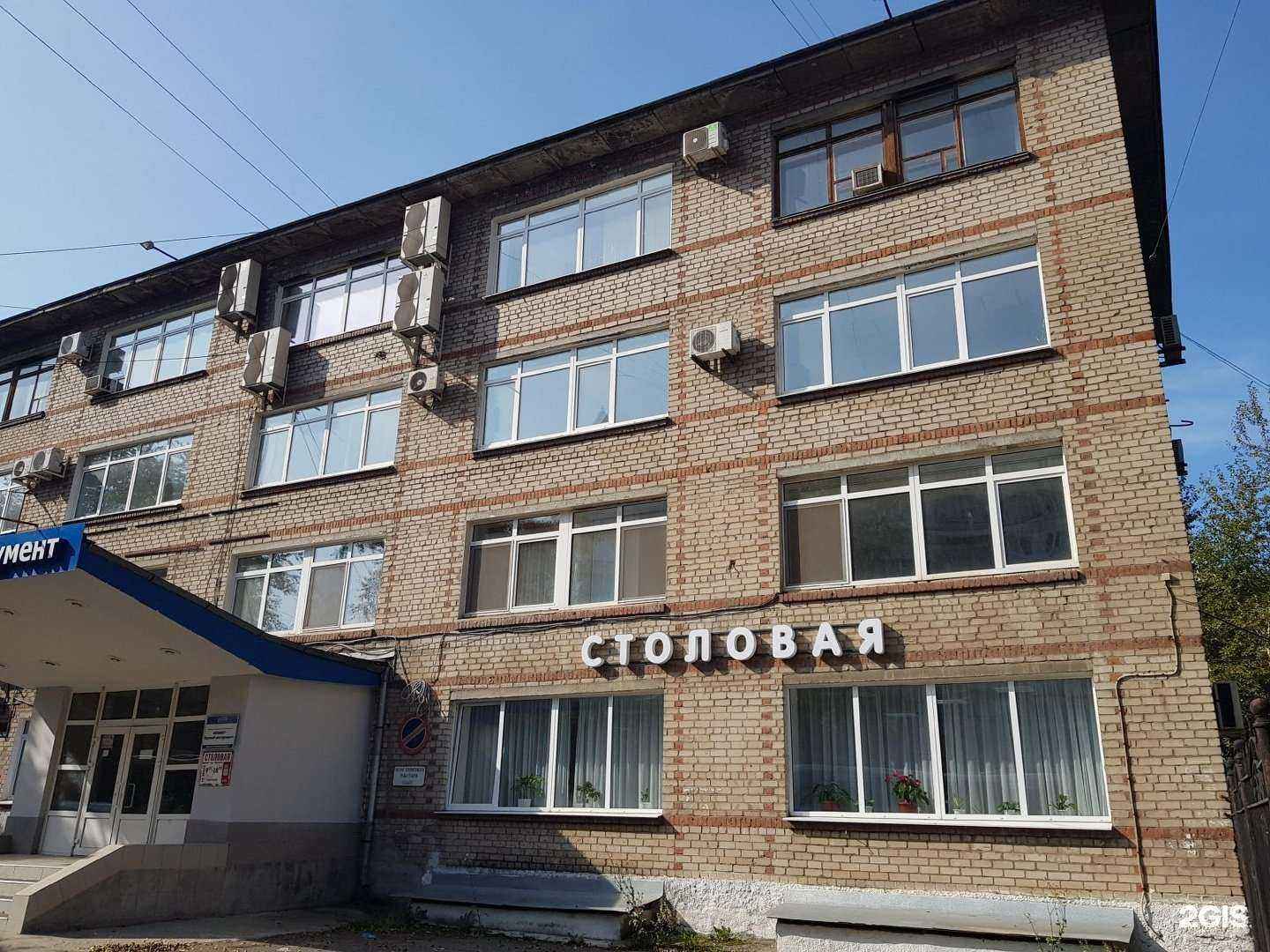 Отзывы на компанию Body-сlub в Перми c фото - фотография 2 из 2