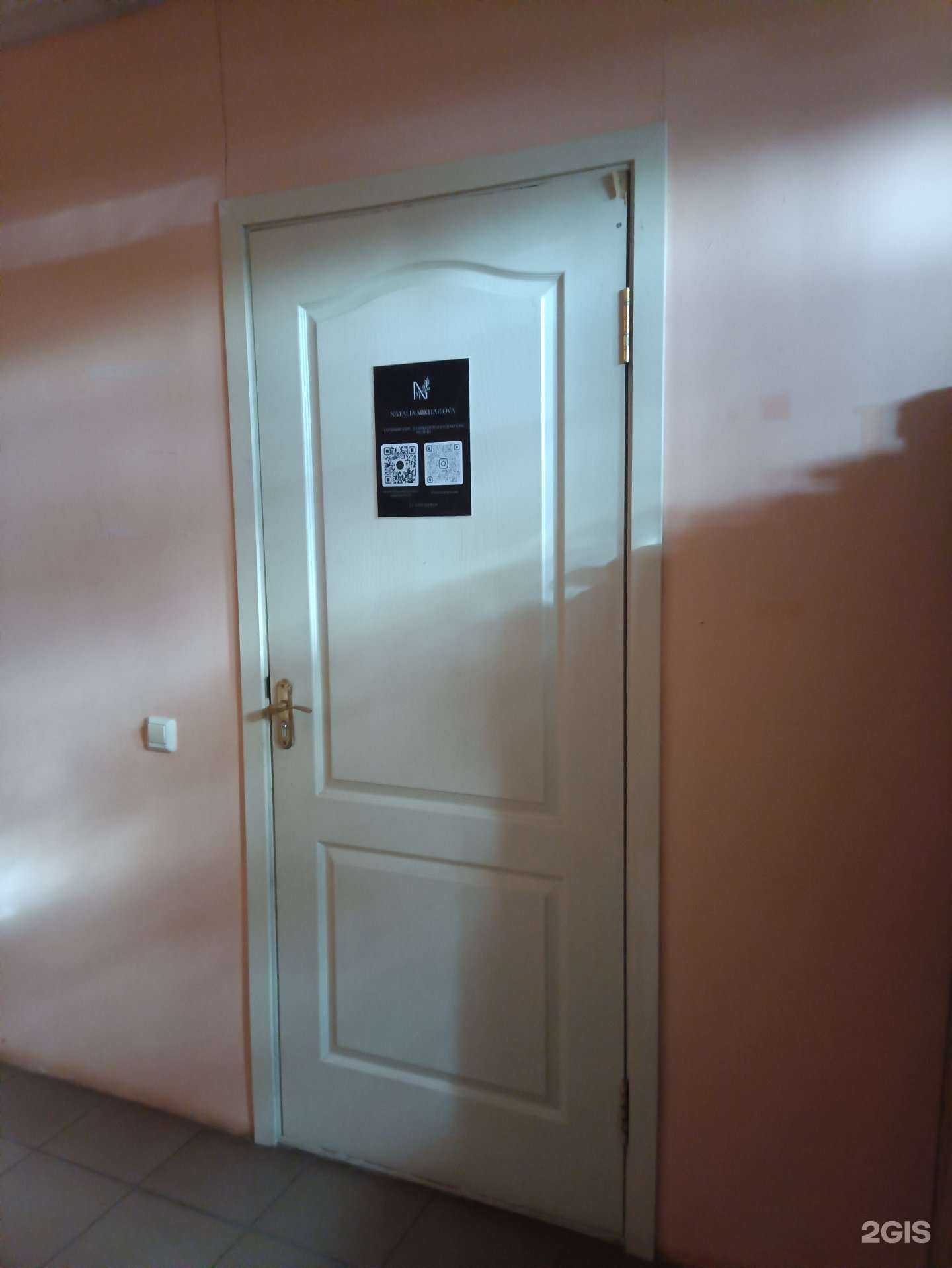 Отзывы на компанию Кабинет наращивания ресниц в Йошкар-Оле c фото