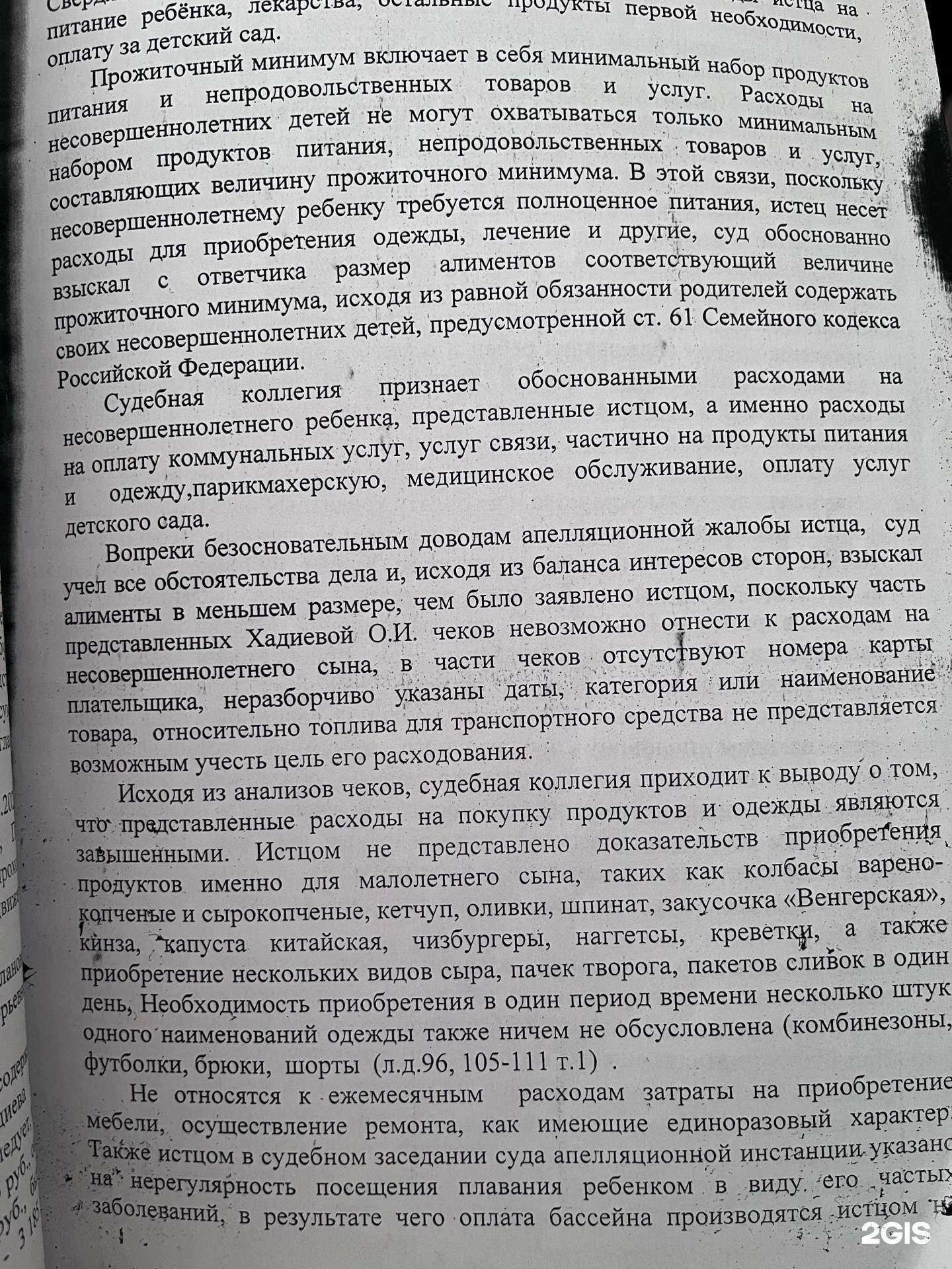 Отзывы на компанию Лидер защиты в г. Екатеринбург c фото