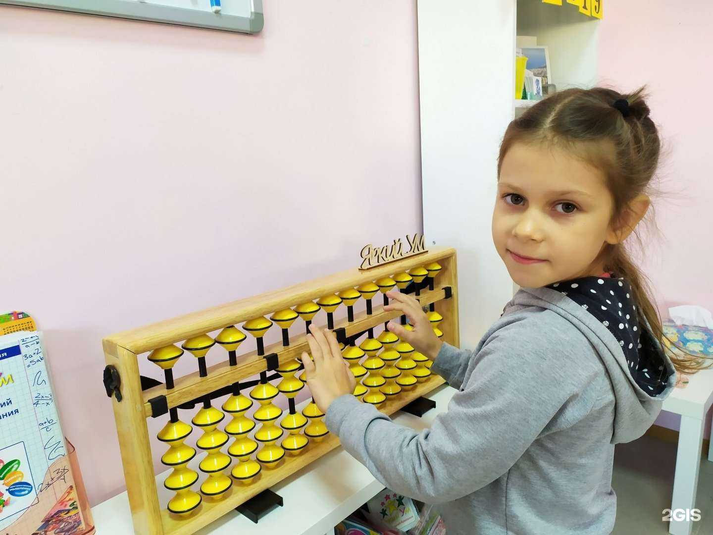 Отзывы на компанию Яркий Ум в Барнауле c фото